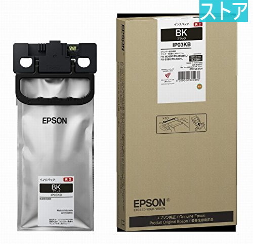 新品?正規品  新品・ストア★プリンタ純正インク EPSON IP03KB ブラック 新品・未使用 エプソン