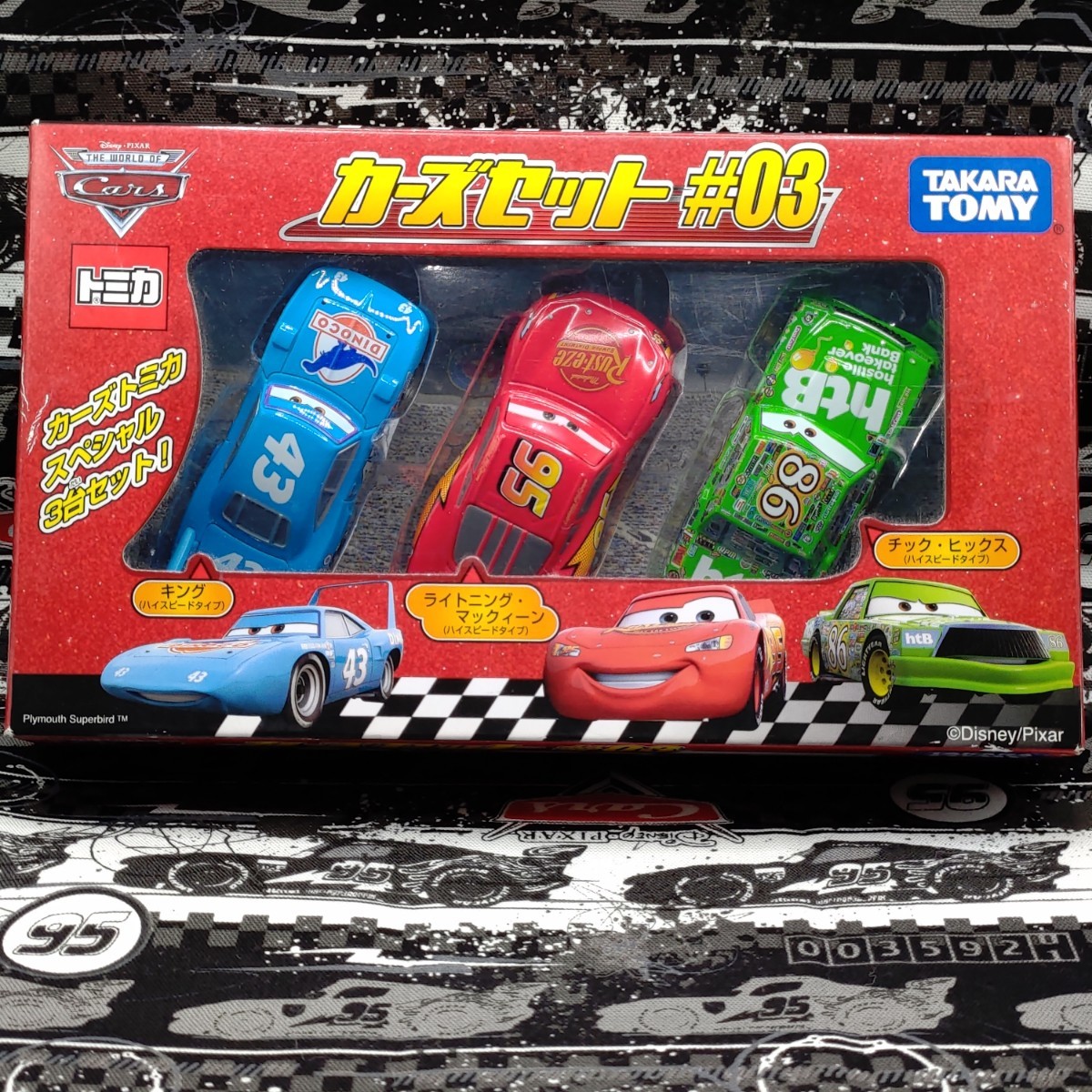 トミカ カーズセット 01 02 03 開封済3セット+ハイスピード トミカ カーズセット 01 02 03 開封済3セット+ハイスピード