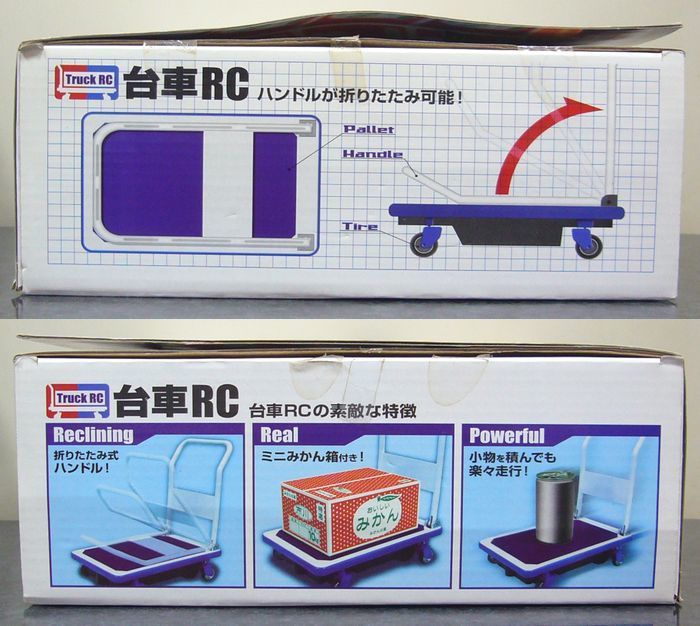ヤフオク! - 台車 RC ラジコン みかん箱付き ヤフオク! - 台車 RC ラジコン みかん箱付き