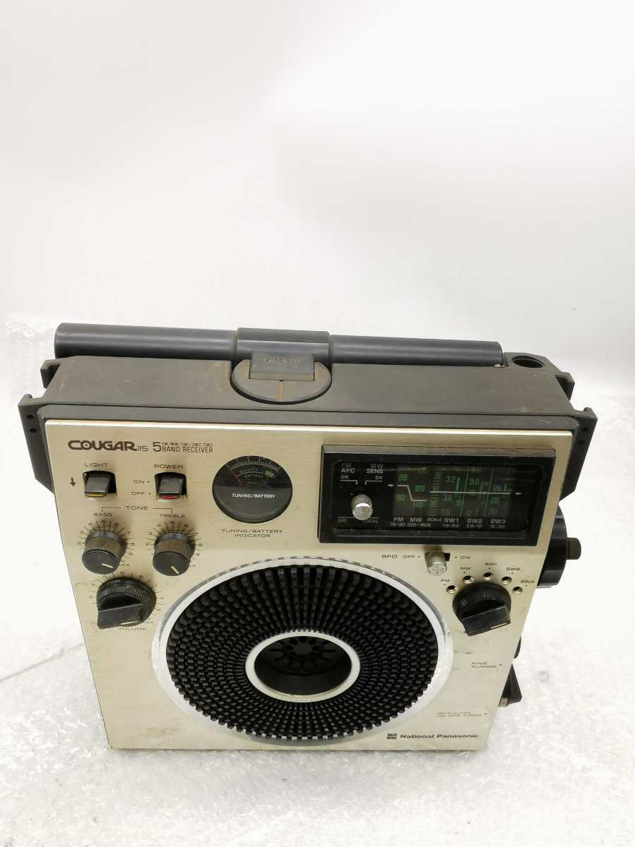 100 ％品質保証 National ジャンク ラジオ RF-1150 COUGAR