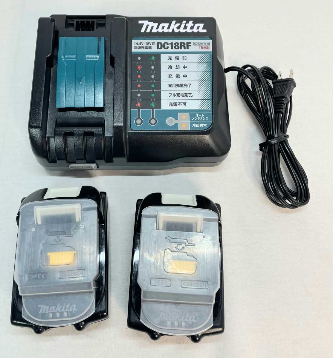 makita マキタ 充電器 バッテリー2個 DC18RF 1860B 1850(¥20,000