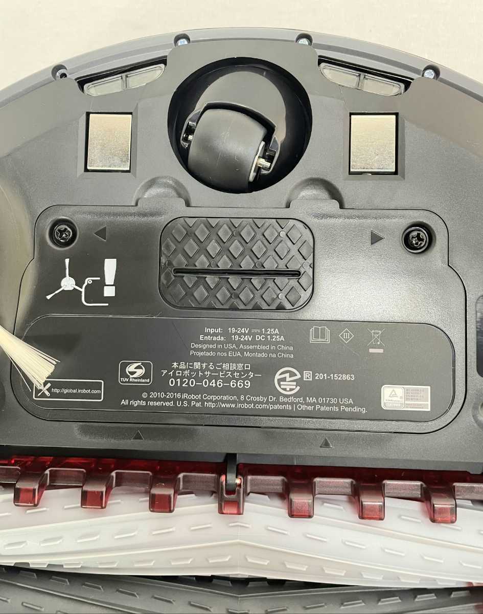 ☆iRobot☆Roomba ルンバ 892 ロボット掃除機 | bioimune.com.br