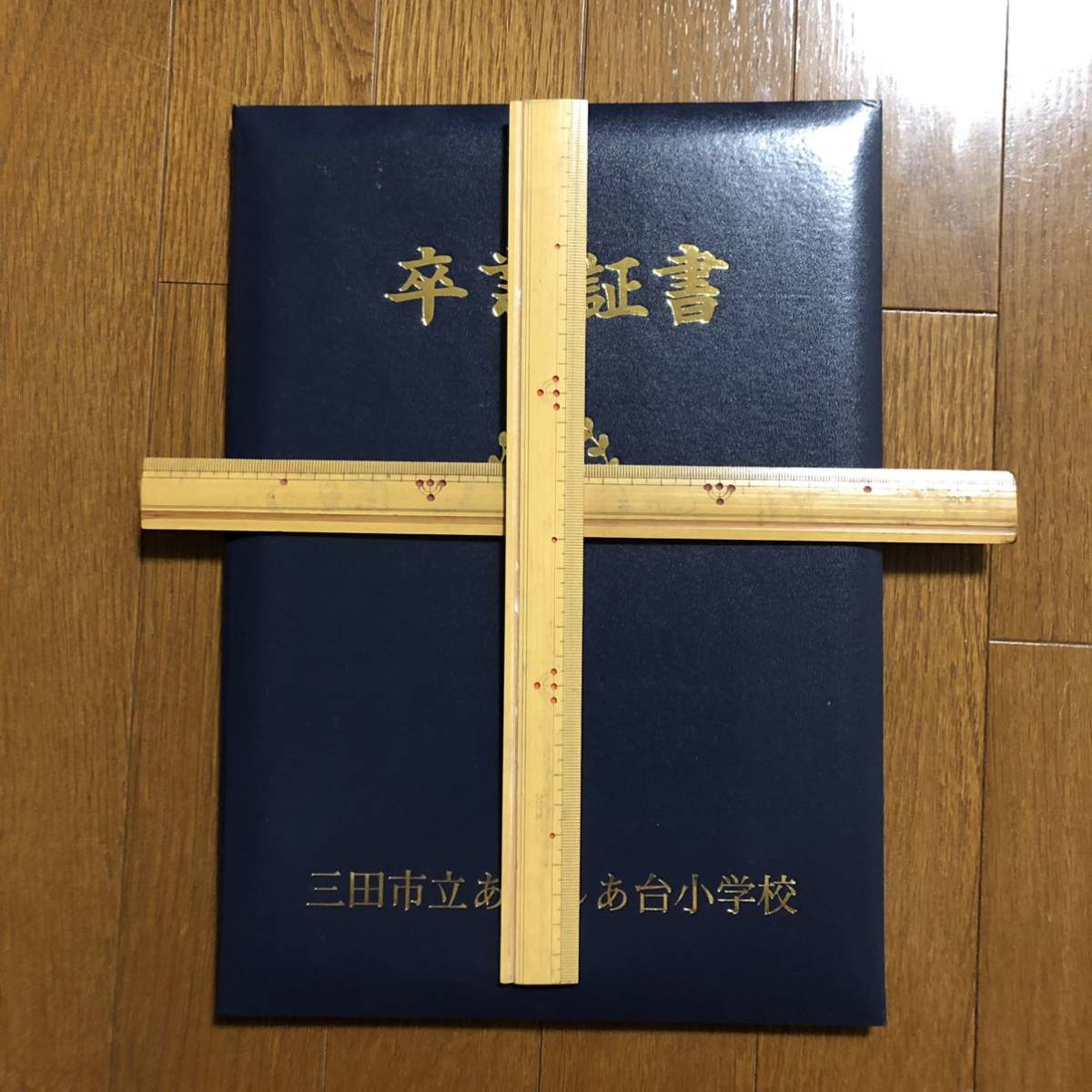 卒業証書入れ 学位記入れ 卒業証書ケース 学位記ケース 小学校 卒業証書 賞状入れ 賞状ケース 収納 保管 証書 保存_画像4