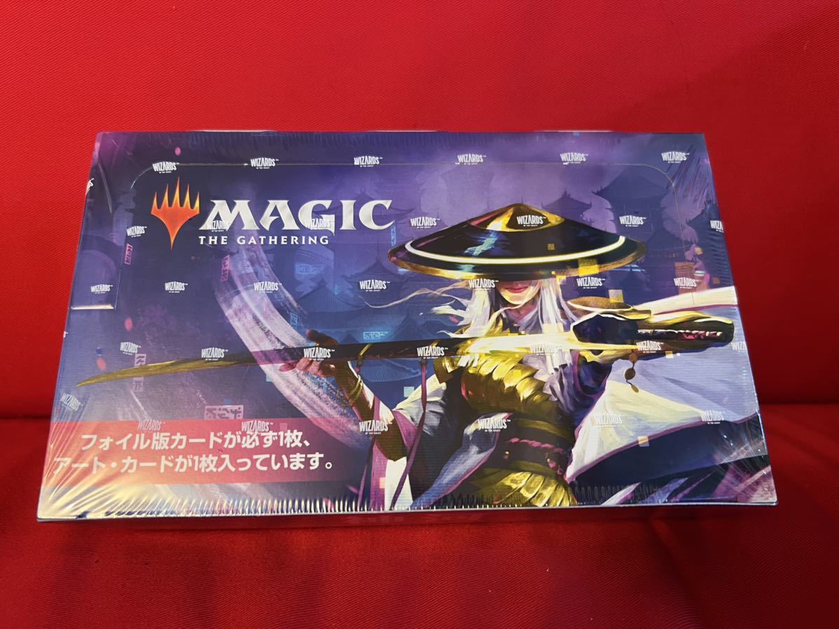 マジック：ザ・ギャザリング MTG 神河:輝ける世界 セットブースター