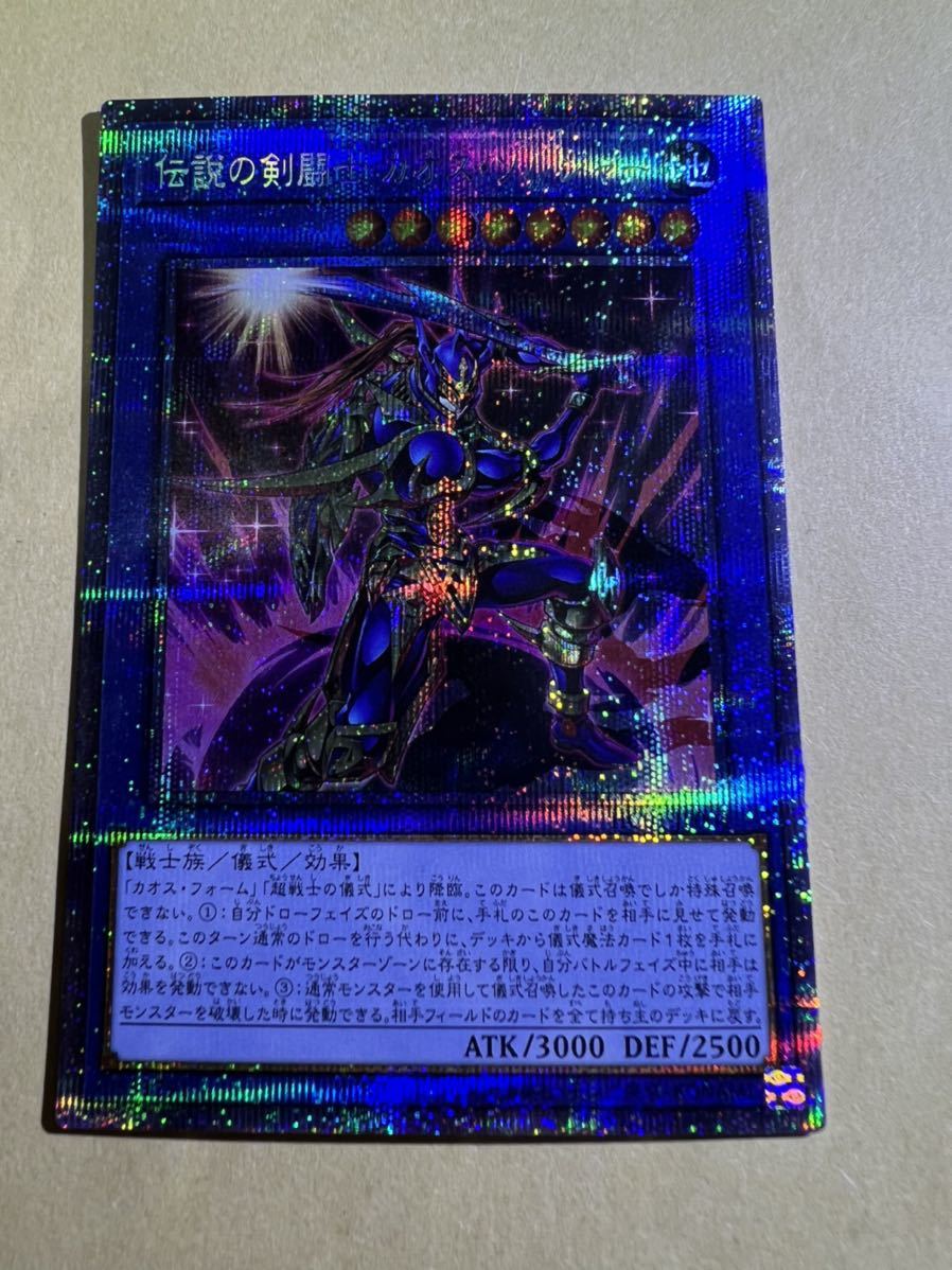 PSA10 遊戯王 紫炎の影武者 初期 ノーマル Vol.1 - シングルカード PSA10 遊戯王 紫炎の影武者 初期 ノーマル Vol.1 - シングルカード