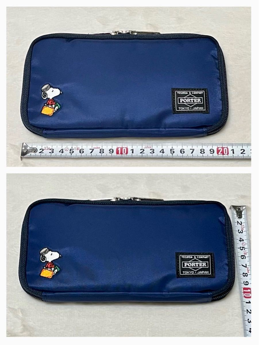 期間限定 半額以下 ジョーポーター 長財布 ネイビー スヌーピー 欠品カラー再入荷 Theeducationdoctor Com 期間限定 半額以下 ジョーポーター 長財布 ネイビー スヌーピー 欠品カラー再入荷 Theeducationdoctor Com
