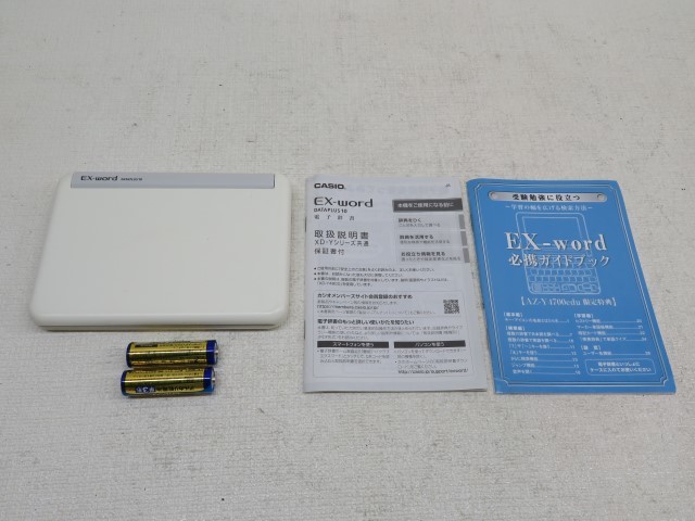 170コンテンツ CASIO XD-Y4700 電子辞書 ホワイト Ex-word DATAPLUS10 