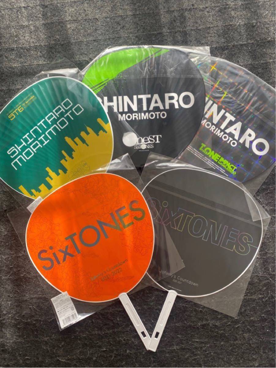 半額】 【SixTONES】森本慎太郎 うちわセット - コレクション、趣味 日産純正カ うちわセット 森本慎太郎 アイドル