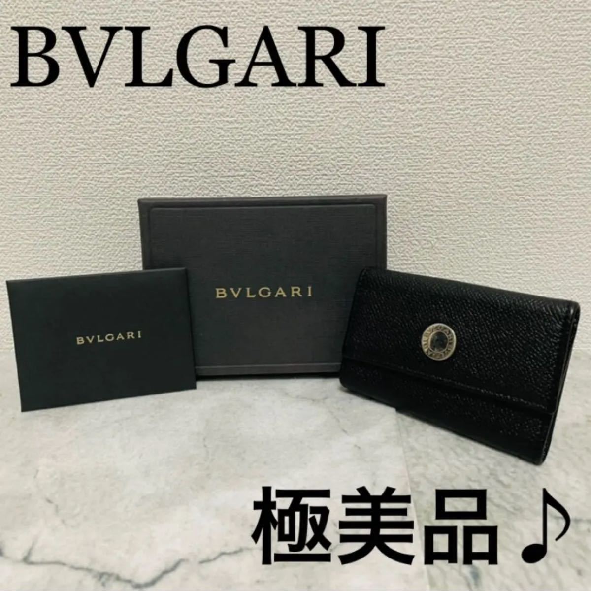極美品♪】BVLGARI ブルガリ 6連キーケース 黒 | contifarma.pe