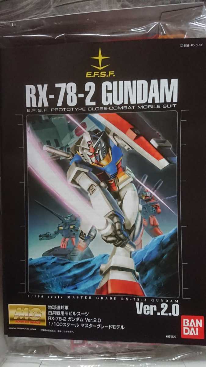 1/100 MG RX-78-2 GUNDAM Ver.2.0 マスターグレート 機動戦士ガンダム ガンダム Ver.2.0_画像8