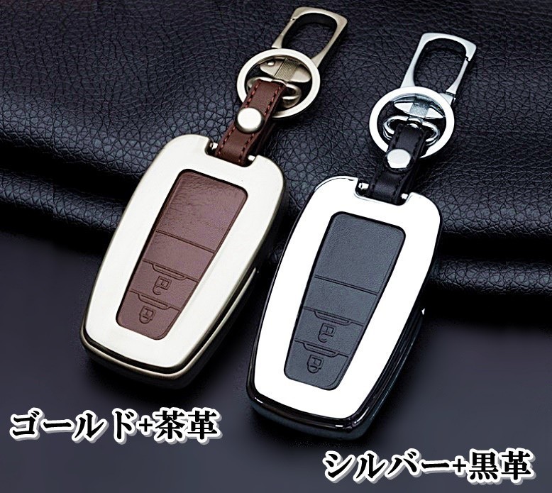 激安正規 新品即決 トヨタ 金属製 レザー スマートキーケース キーカバー 本革 プリウス RAV4 カローラスポーツ CHR CH-R クラウン カムリ lacistitis.es 激安正規 新品即決 トヨタ 金属製 レザー スマートキーケース キーカバー 本革 プリウス RAV4 カローラスポーツ CHR CH-R クラウン カムリ lacistitis.es