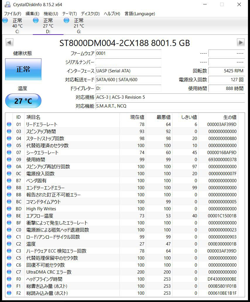 送料無料//保証あり】8TB×2個 Seagate BarraCuda 3.5 内蔵 送料無料//保証あり】8TB×2個 Seagate BarraCuda 3.5 内蔵