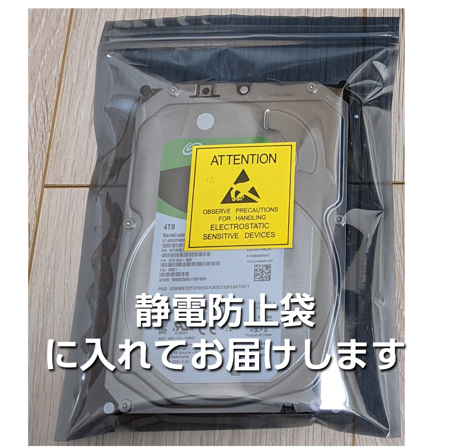 送料無料//保証あり】8TB×2個 Seagate BarraCuda 3.5 内蔵 送料無料//保証あり】8TB×2個 Seagate BarraCuda 3.5 内蔵