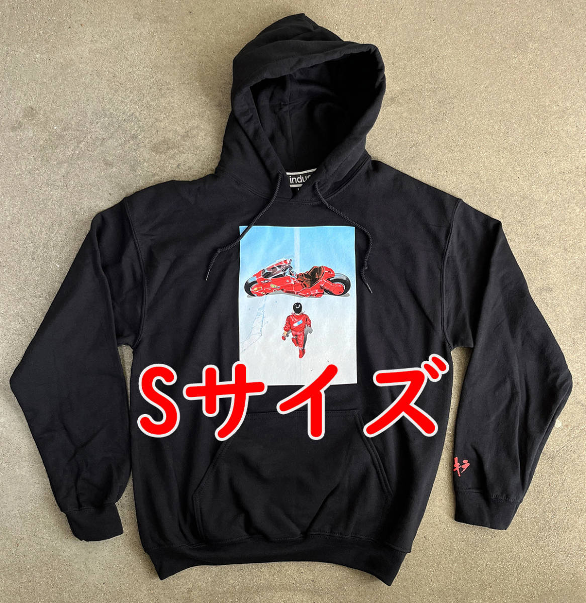 未使用新品 S kaneda hooded sweatshirt 黒 ジェルミクライン