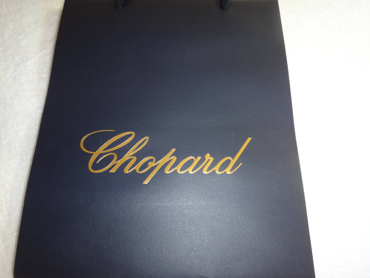  unused new goods Chopard Chopard paper bag ( small size )2022 year 3 month 24 obtaining 