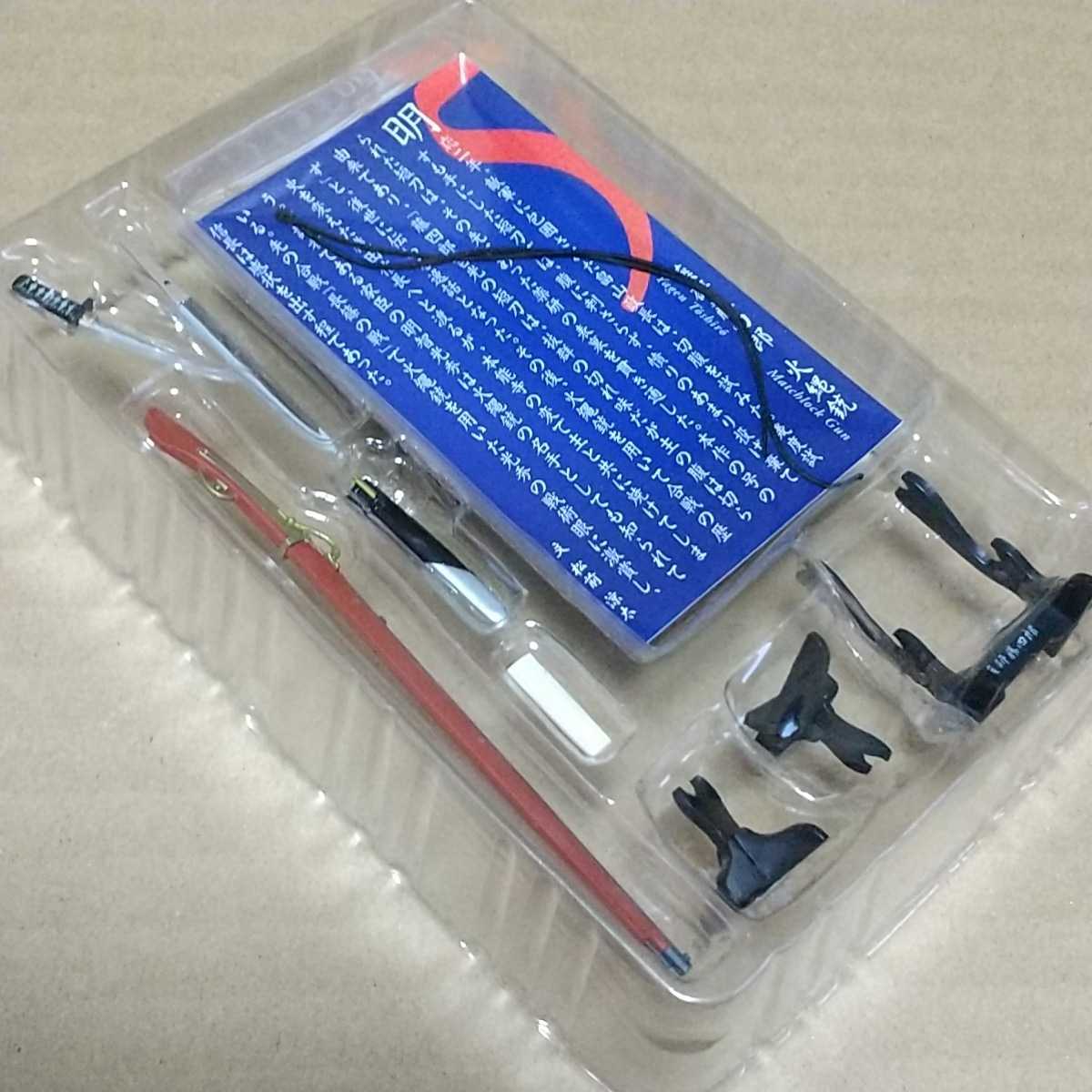 エフトイズ 武将の刀 薬研藤四郎 火縄銃 織田信長 5a Product Details Yahoo Auctions Japan Proxy Bidding And Shopping Service From Japan エフトイズ 武将の刀 薬研藤四郎 火縄銃 織田信長 5a Product Details Yahoo Auctions Japan Proxy Bidding And Shopping Service From Japan