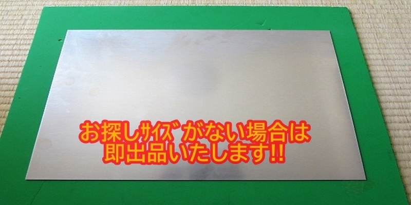 アルミ板1.5x950x1240 (厚x幅x長さmm)片面保護シート付 - 工具、DIY用品