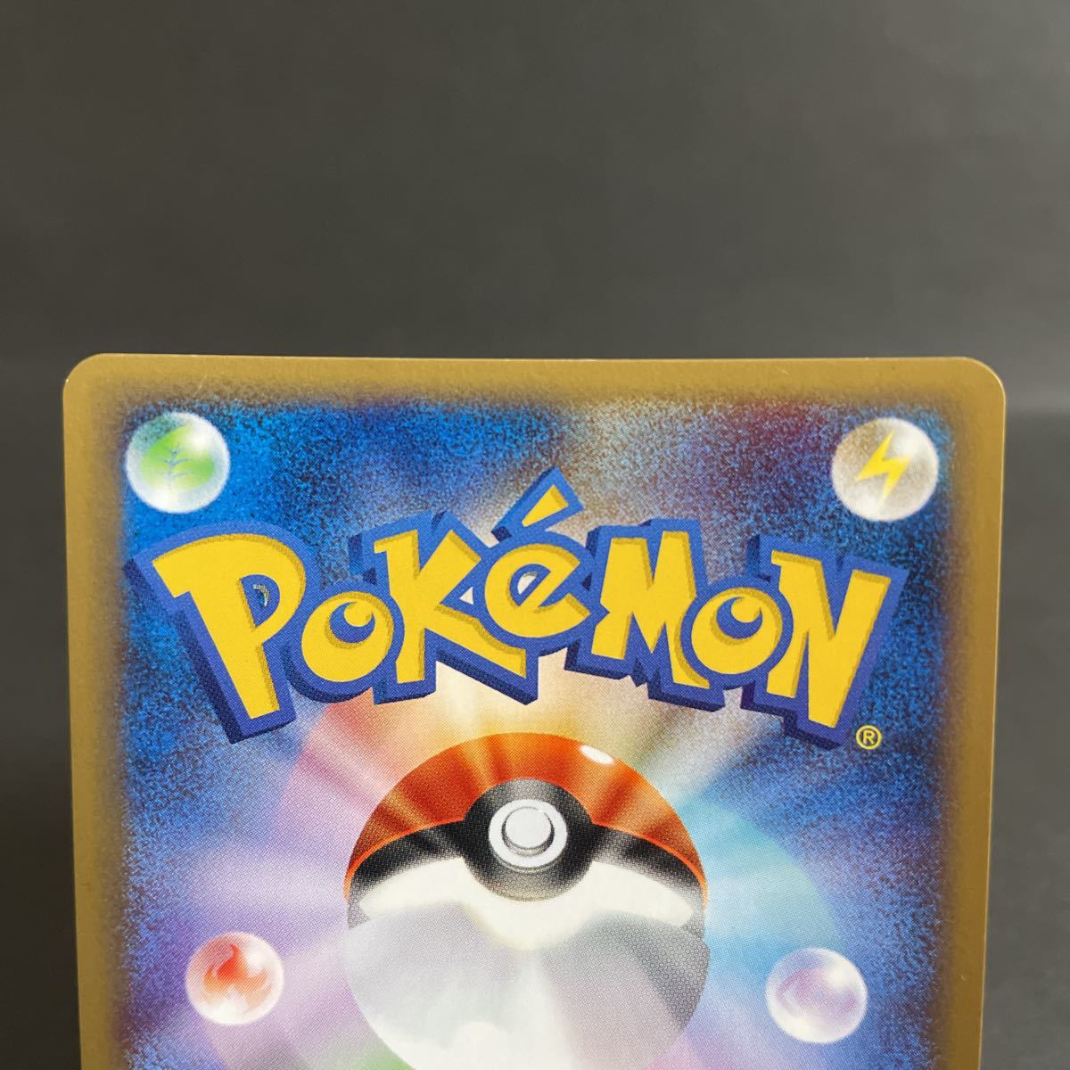 【即決・送料無料】アーボック 099 / 128 1ED 1 edition キラ ポケモンカードe pokemon card e Arbok