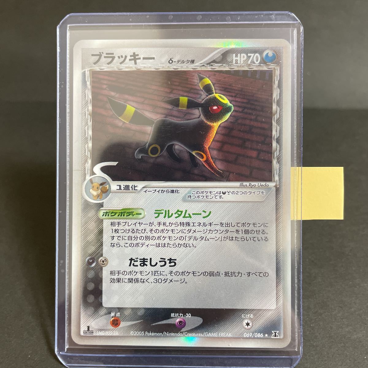 【即決・送料無料】ブラッキー デルタ種 δ 069 086 1ED 初版 1 edition デルタムーン Umbreon ポケモンカード pokemon card