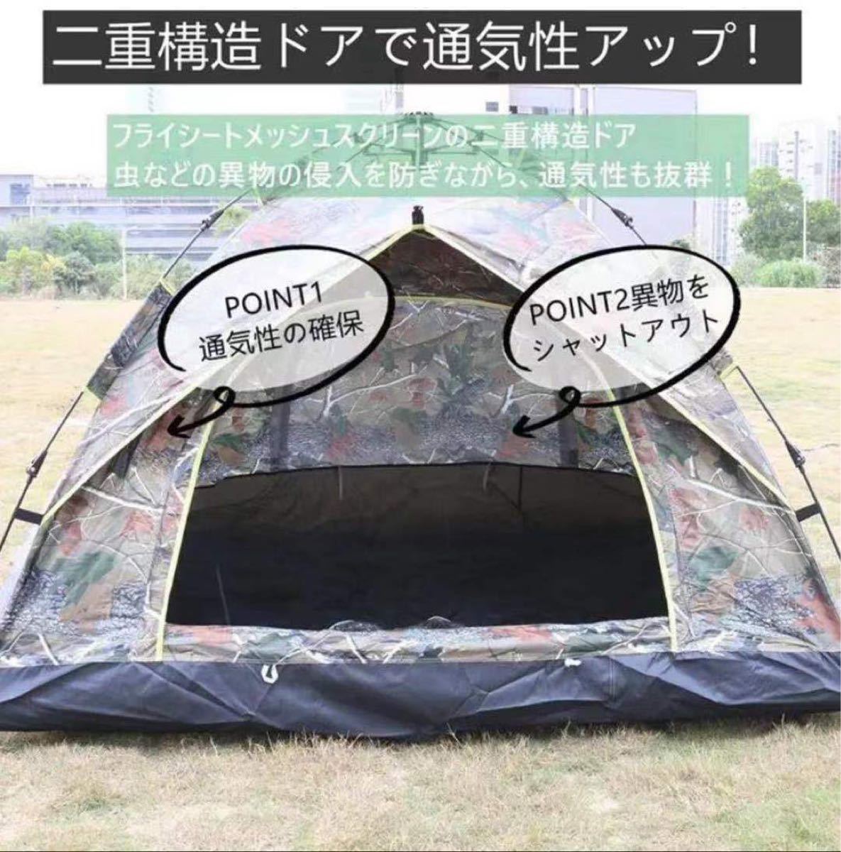 ポップアップテント 3-4人用 耐水 ワンタッチ二重層 超軽量 テント