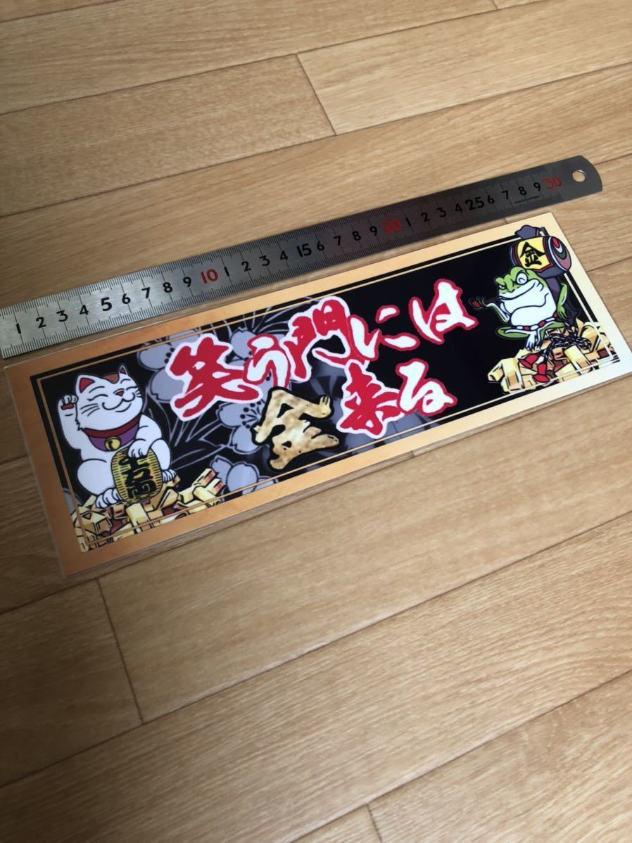 トラックプレート自作☆★☆★☆★☆