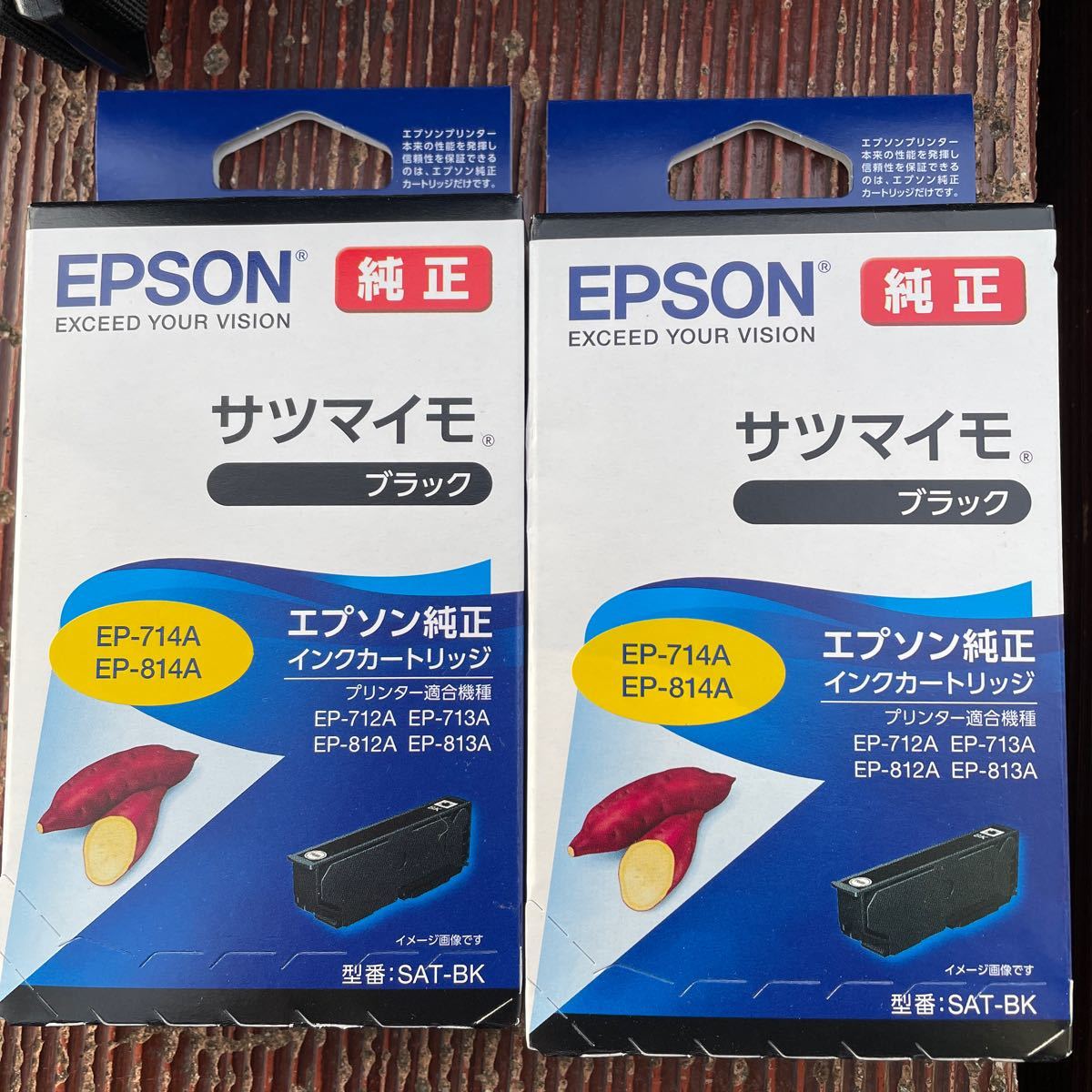 在庫あり即納可 Epson純正 新品未開封 インクカートリッジ サツマイモ ブラック Sat Bk 2個セット 限定製作 スマホ タブレット パソコン Pcサプライ アクセサリー Www Writeawriting Com 在庫あり即納可 Epson純正 新品未開封 インクカートリッジ サツマイモ ブラック Sat Bk 2個セット 限定製作 スマホ タブレット パソコン Pcサプライ アクセサリー Www Writeawriting Com