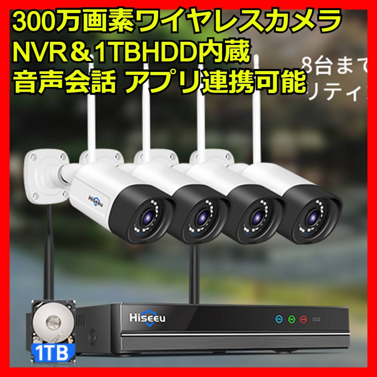新作商品 500万画素対応 販売年数6年 YESKAMO 防犯カメラ ワイヤレス