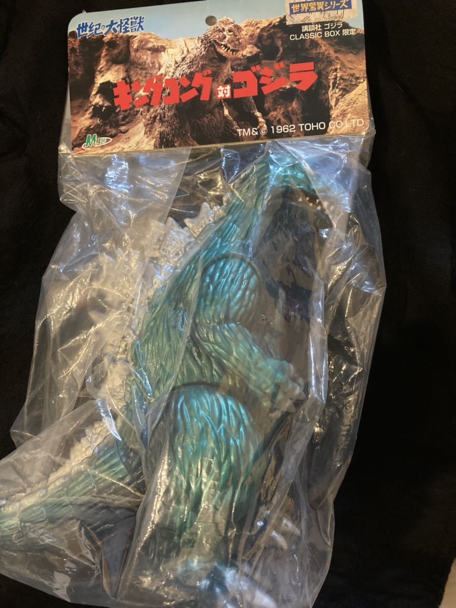 m1号 キンゴジ ゴジラ 新品 | www.consejocica.org