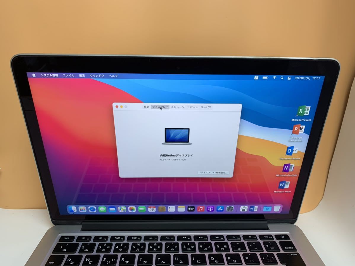 2013年式)アップルApple MacBook Pro Retina A1502/Core i5/macOS Big