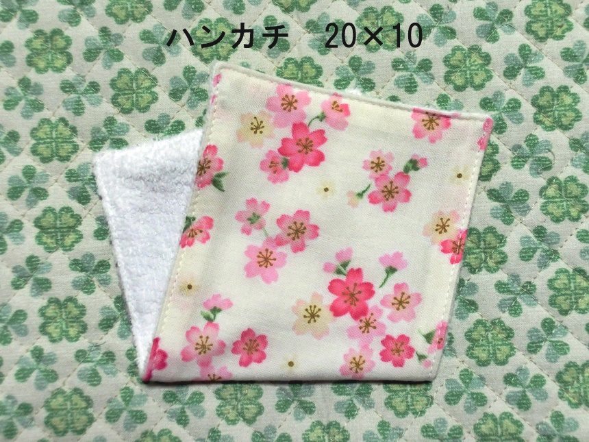 ★180★和柄桜★ハーフハンカチ★20×10㎝★ダブルガーゼタオル★handmade★の画像1