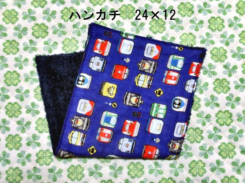 ★442★電車★大きめハーフハンカチ★24×12㎝★ダブルガーゼタオル★handmade★_画像1