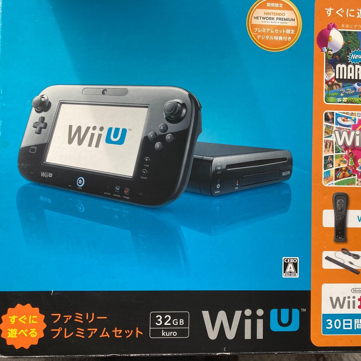 超人気の Wiiu 特売 Www Madhubunbooks Com