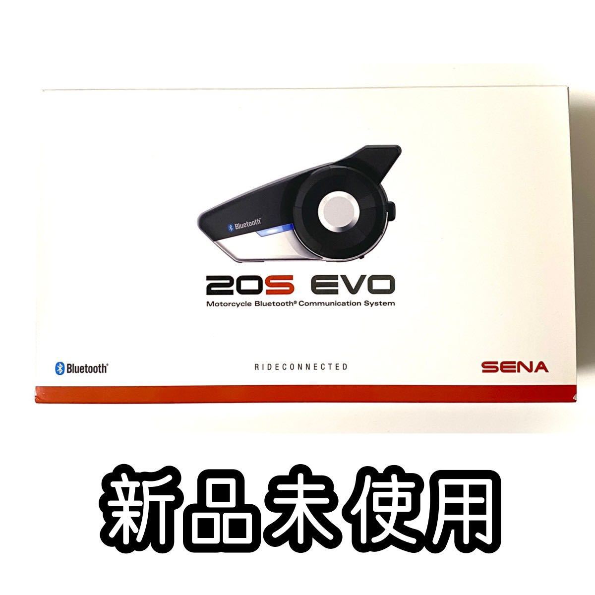 新品／未使用】SENA(セナ) 20S EVO Bluetooth インカム