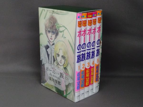 ポーの一族 復刻版 限定box 萩尾望都 全巻セット 売買されたオークション情報 Yahooの商品情報をアーカイブ公開 オークファン Aucfan Com ポーの一族 復刻版 限定box 萩尾望都 全巻セット 売買されたオークション情報 Yahooの商品情報をアーカイブ公開 オークファン Aucfan Com