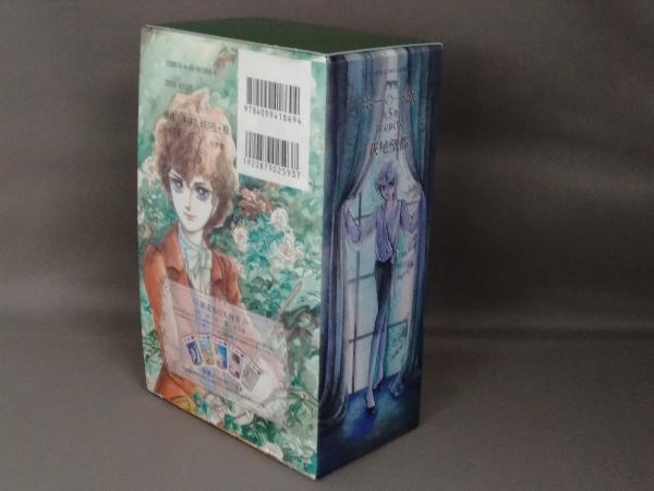 取寄用品 ポーの一族 復刻版 限定box 全巻 セット 493fb65b オンラインストア廉価 Feb Ulb Ac Id 取寄用品 ポーの一族 復刻版 限定box 全巻 セット 493fb65b オンラインストア廉価 Feb Ulb Ac Id