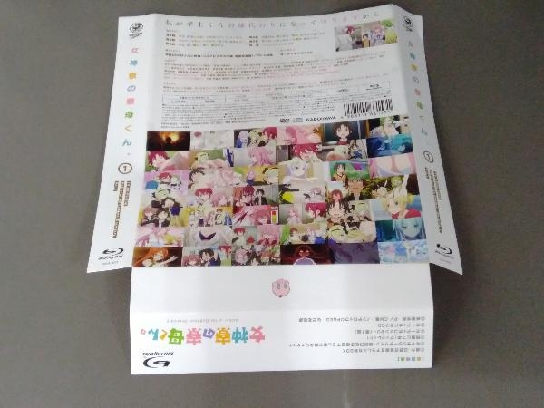 女神寮の寮母くん Blu-ray BOX 1 Blu-ray Disc+DVD+CD(日本)｜売買され 
