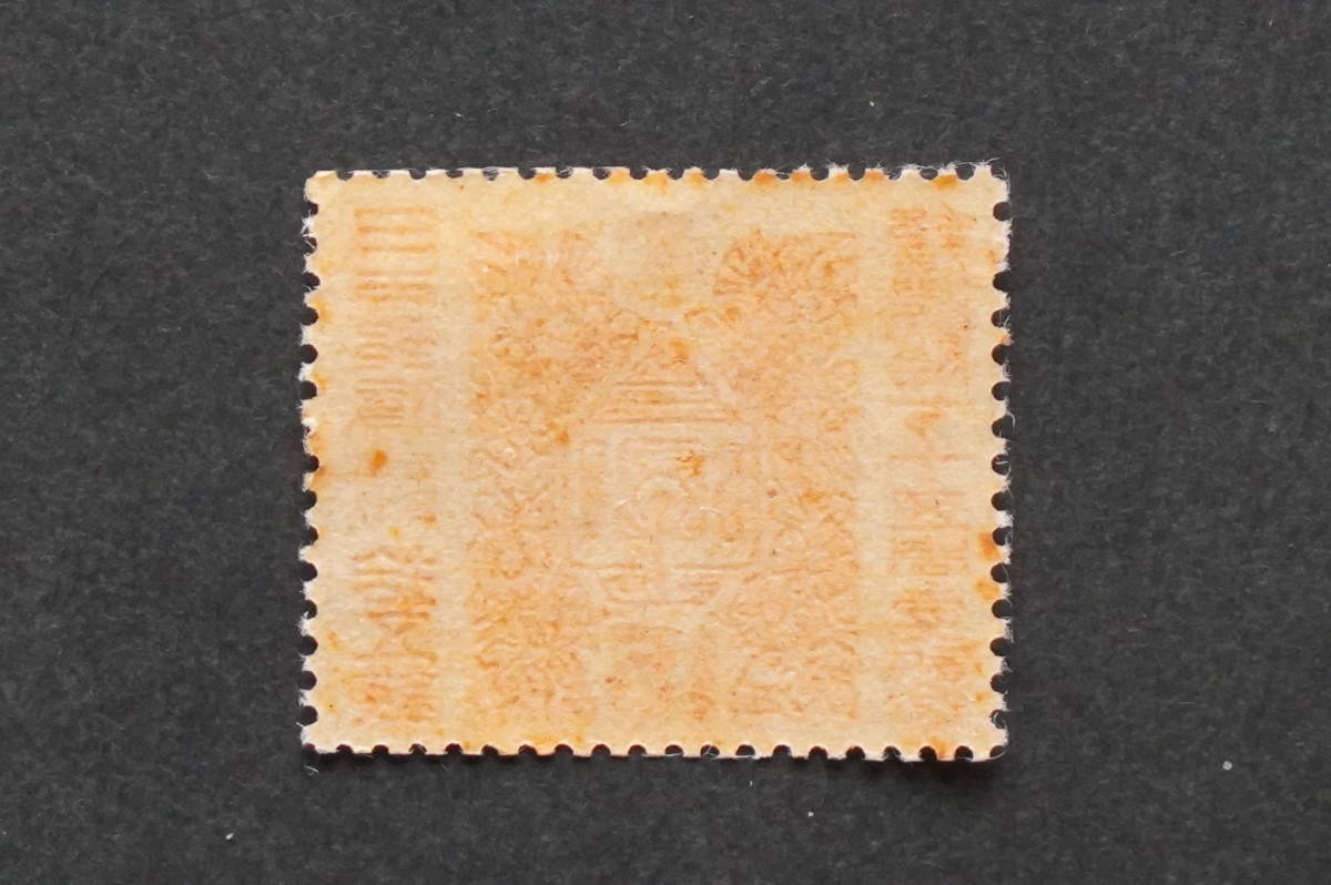 記念切手 郵便創始75年 15銭 30銭 1円 3枚セット1946.12.12(その他)|売買されたオークション情報、yahooの商品情報をアーカイブ公開 - オークファン(aucfan.com) 記念切手 郵便創始75年 15銭 30銭 1円 3枚セット1946.12.12(その他)|売買されたオークション情報、yahooの商品情報をアーカイブ公開 - オークファン(aucfan.com)