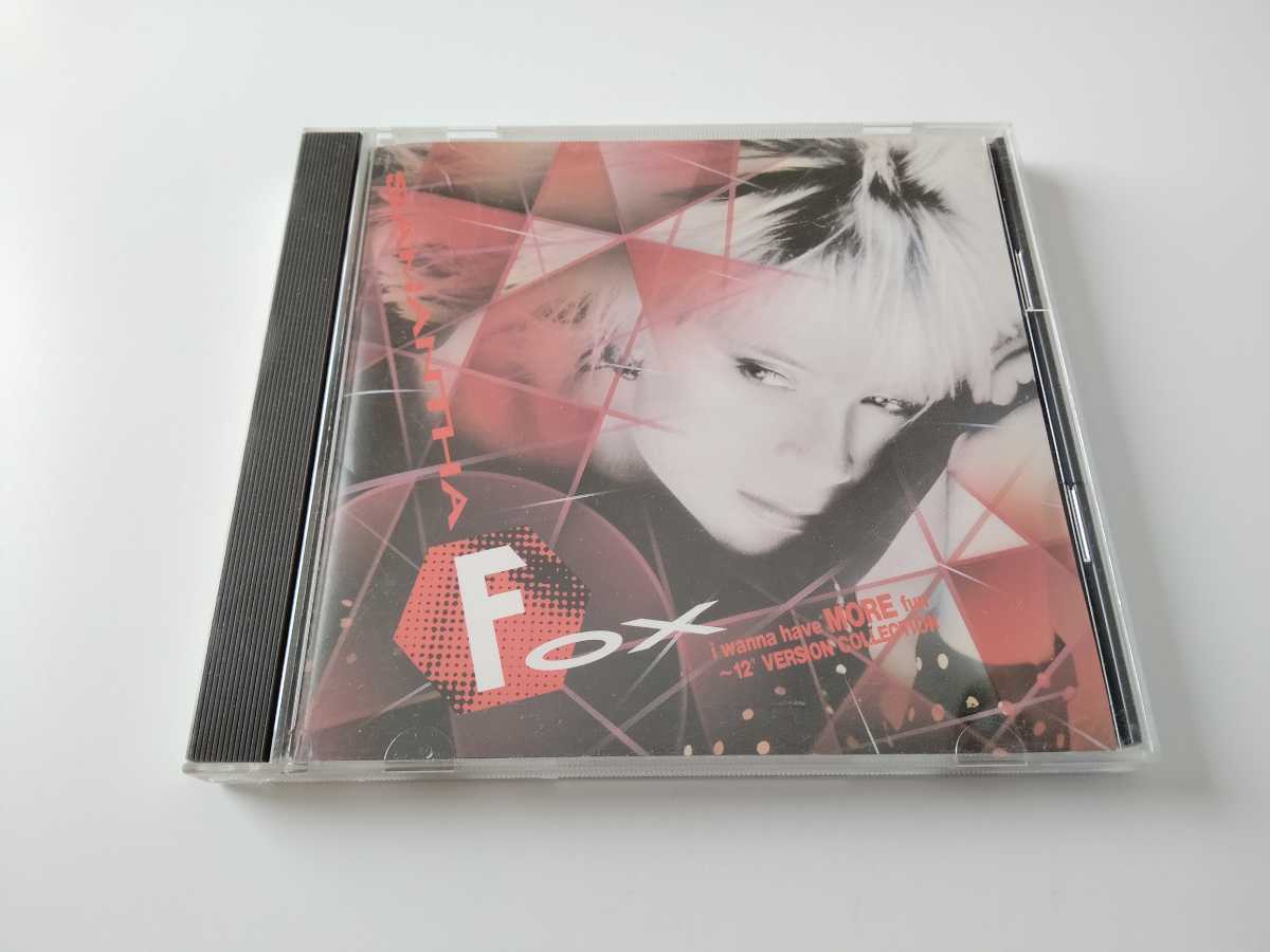 Samantha Fox / I Wanna Have MORE Fun〜12inch VERSION COLLECTION 日本盤CD アルファレコード 20B2-30 88年日本限定盤_画像1