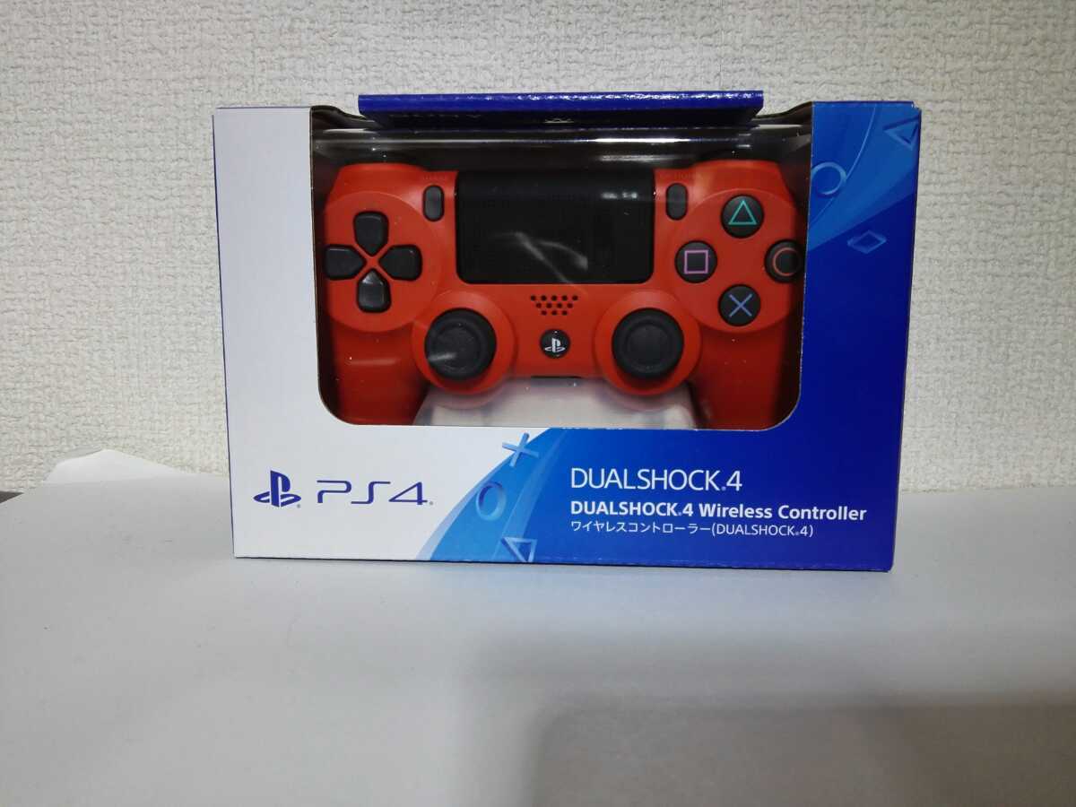 【新品 Unused】PS4 DUALSHOCK4 Wireless Controller Magma Red ワイヤレスコントローラ マグマレッド 赤 デュアルショック4 純正