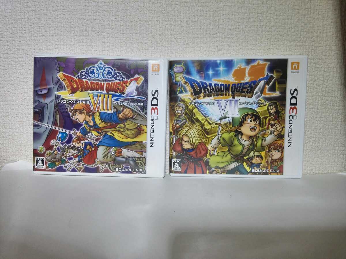 NINTENDO 3DS ドラクエ7とドラクエ8 2本セット ドラゴンクエスト8 