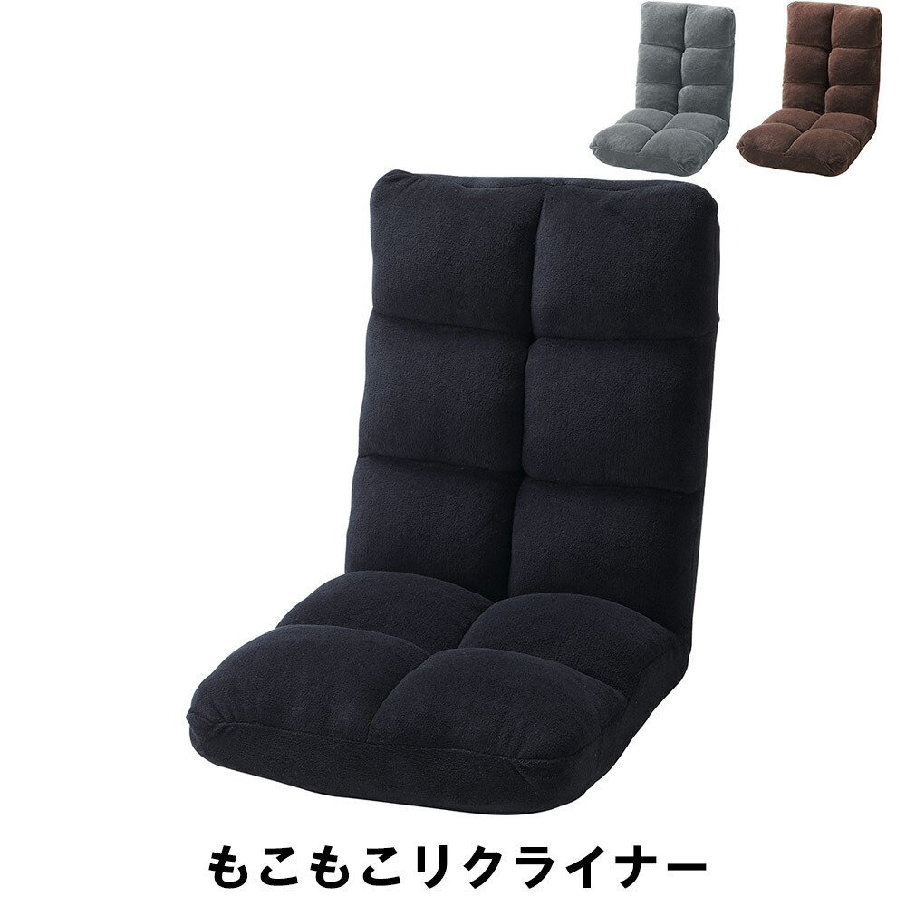 もこもこリクライニング 幅42 奥行60-102 高さ56 座面高14cm インテリア ソファ ソファベッド 1人掛け ブラウン M5-MGKAM00199BR