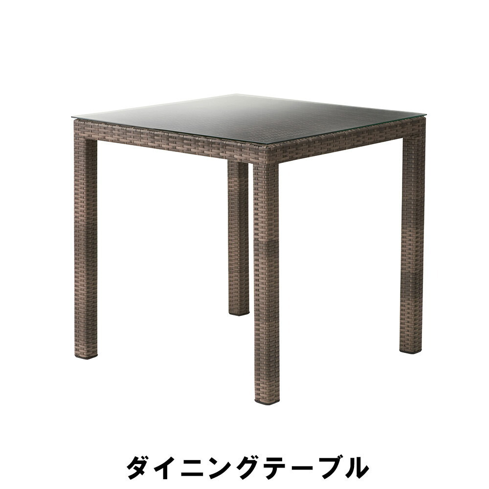 ダイニングテーブル 幅76 奥行76 高さ73cm キッチン テーブル ダイニング テーブル M5-MGKAM00719
