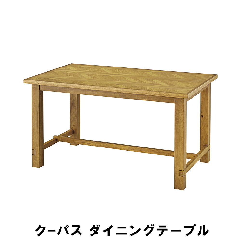 ダイニングテーブル 幅135 奥行80 高さ72cm キッチン テーブル ダイニング テーブル M5-MGKAM01280