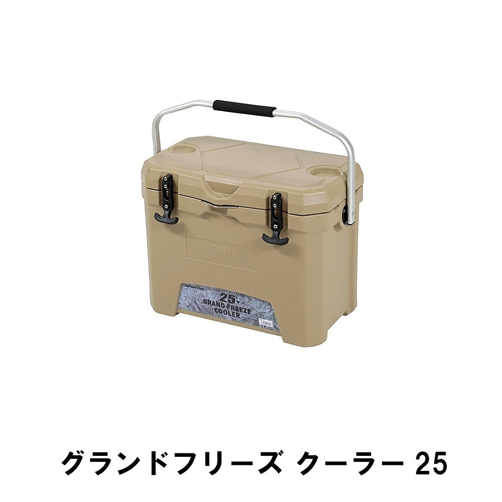  cooler-box 25L большой рыбалка кемпинг ширина 55 глубина 34 высота 40 термос большая вместимость место хранения барбекю сохранение удобный дренаж штекер M5-MGKPJ00749