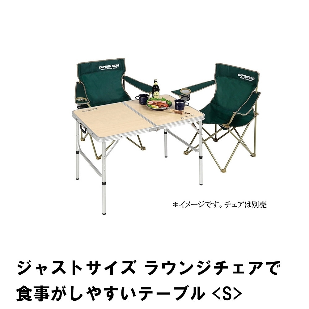 折りたたみテーブル 食事がしやすい テーブル 2～4人用 幅90 奥行60 高さ60-37 2段階調節 アルミ コンパクト 持ち運び 取手 M5-MGKPJ00294