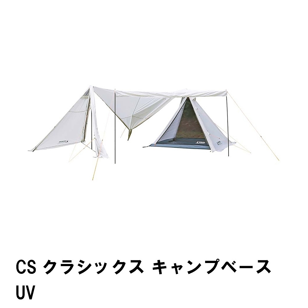 テント タープ キャンプベース 4-5人用 大型シェルター 幅680 奥行380 高さ220 インナーテント 収納袋付 キャリーバッグ付 M5-MGKPJ00092