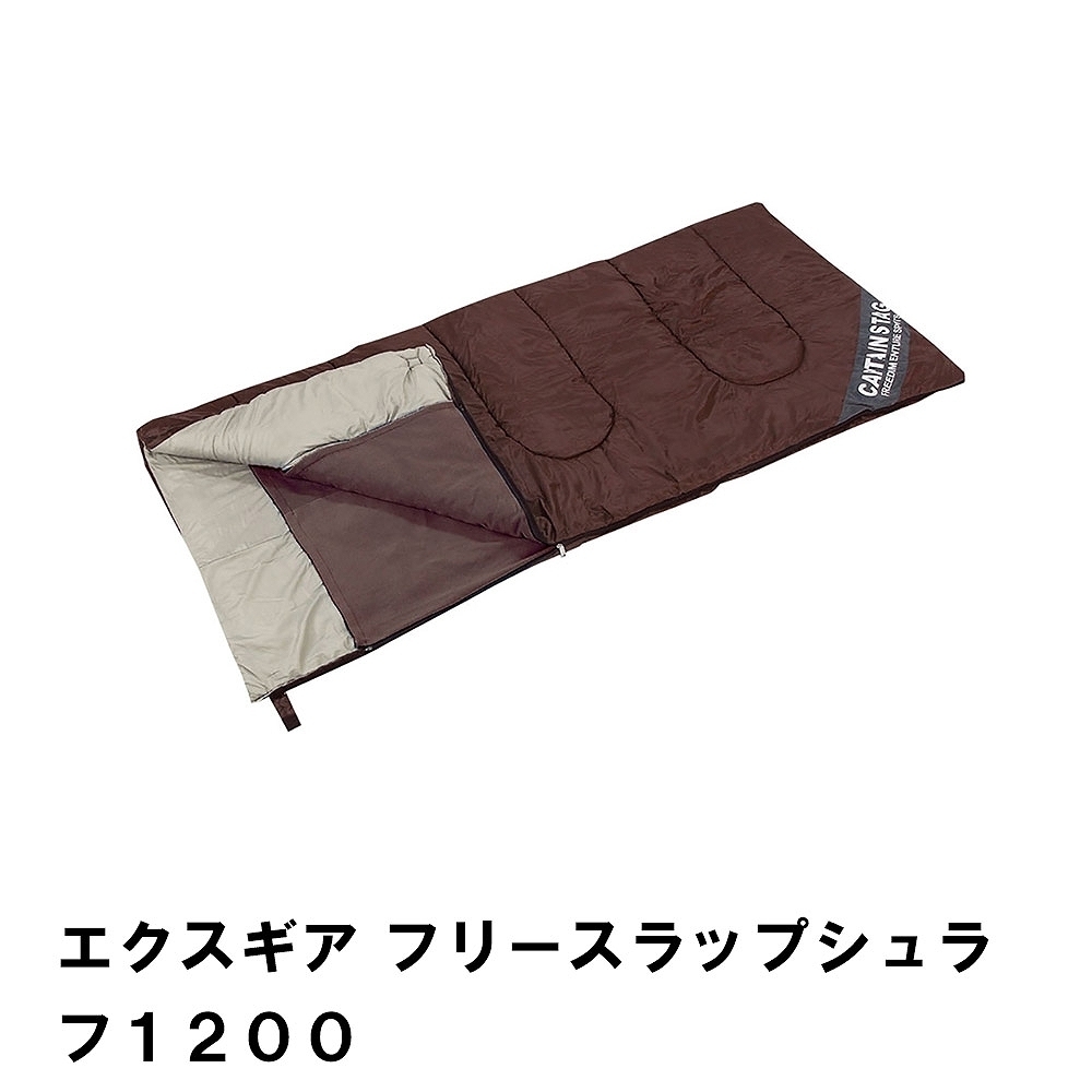 シュラフ 寝袋 冬用 フリース インナー付き 幅90 長さ200 フリース素材 3シーズン ワイド キャンプ 温度調節 快適 睡眠 M5-MGKPJ00083