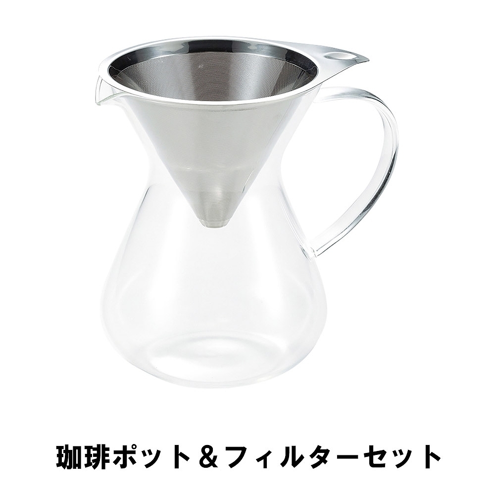 コーヒー ポット フィルター セット 800ml 4～6杯 幅17.3 奥行12.7 高さ17.3 ドリップ 耐熱ガラス ステンレス M5-MGKPJ01197_画像1