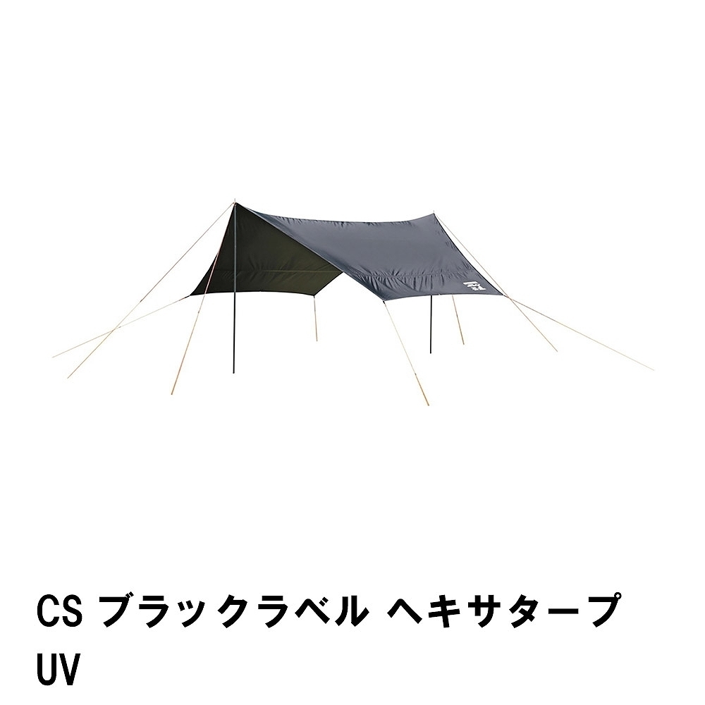 タープ テント ヘキサタープ 4～6人用 幅400 奥行420 高さ220 防水 UV加工 キャンプ ヘキサゴン 収納バッグ付き M5-MGKPJ00121_画像1