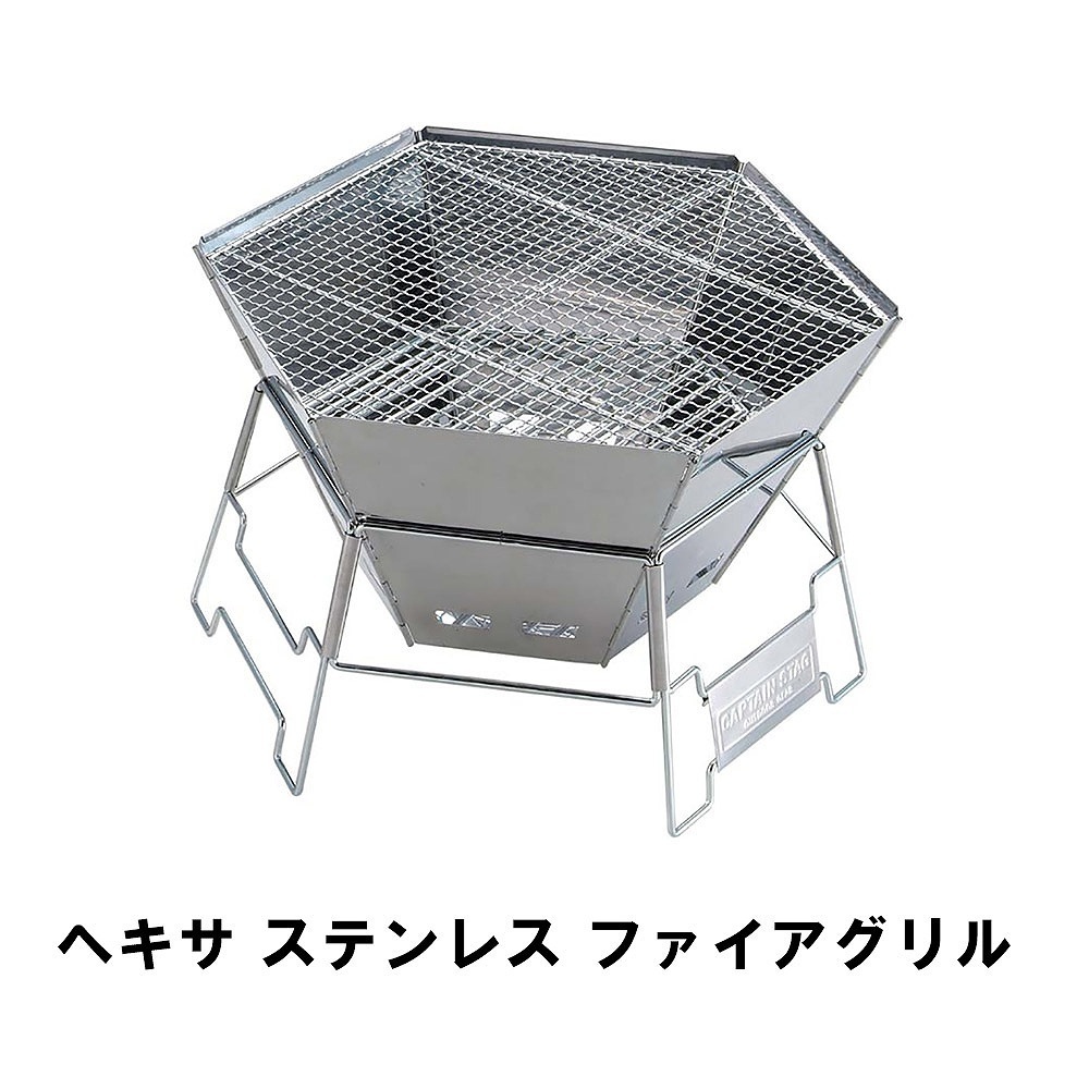 ヤフオク! 焚き火台 バーベキューコンロ 小型 コンパクト ヘキサ型